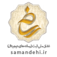 نشان ملی ثبت